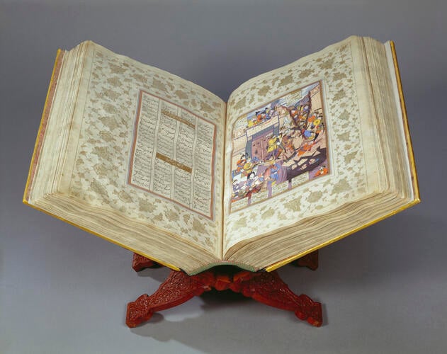 Shahnamah شاهنامه (The Book of Kings)