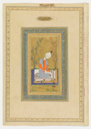 Master: Album of Mughal Portraits
Item: Portrait of Emperor Humayun