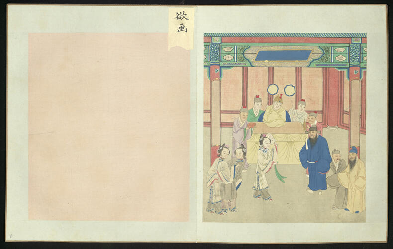 Master: Scenes from Taohua Shan 桃花扇 (the Peach-Blossom Fan), vol. 3
Item: Scene 25: ‘Choosing the actresses’