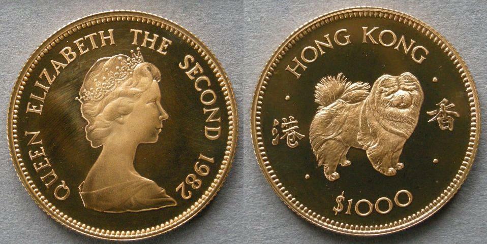 Hong Kong. Proof Gold $1, 000, 1982, commemorating the Year of the Dog Hong Kong. Proof Gold $1, 000, 1982, commemorating the Year of the Dog