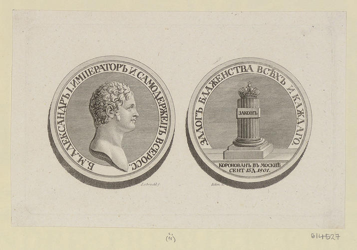 Alexander I (Emperor of Russia) Alexander I (Emperor of Russia)