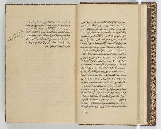 Kitab-i Muntehabat-i lugat-i Osmaniye كتاب منتخبات لغات عثمانيه (Book of Selections of Ottoman Words)