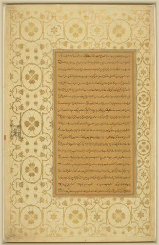 Master: Padshahnamah پادشاهنامه (The Book of Emperors)
Item: The Departure of Prince Shah-Shuja for Kabul (16 March 1638) Master: Padshahnamah پادشاهنامه (The Book of Emperors)
Item: The Departure of Prince Shah-Shuja for Kabul (16 March 1638)