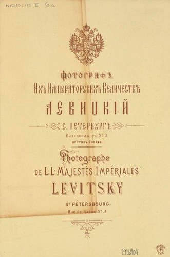 Nicholas II, Emperor of Russia, Alexandra Feodorovna, Empress of Russia and Grand Duchess Olga Nikolaevna Nicholas II, Emperor of Russia, Alexandra Feodorovna, Empress of Russia and Grand Duchess Olga Nikolaevna