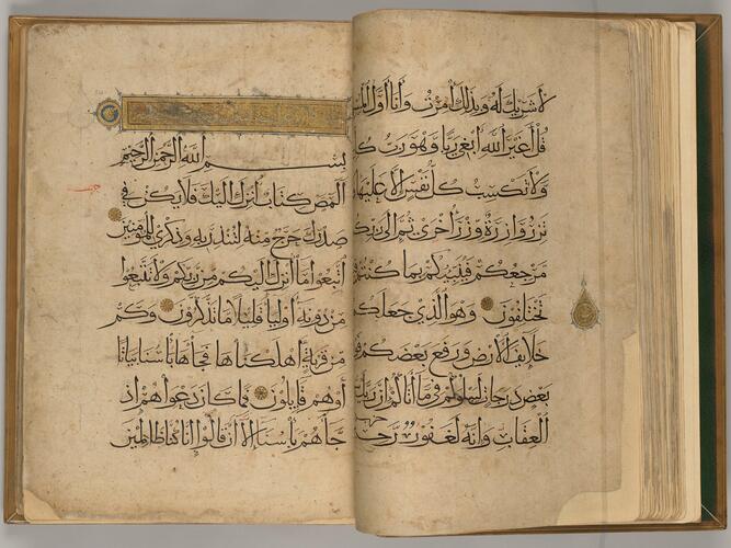 al-Quran القرآن (The Quran) al-Quran القرآن (The Quran)