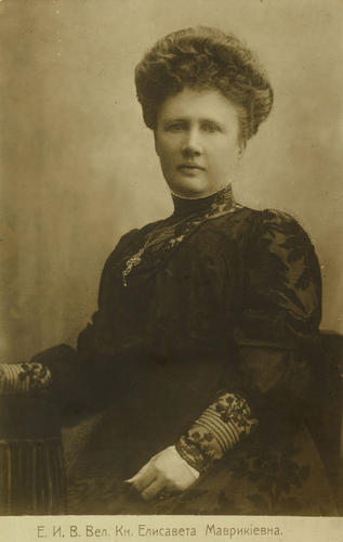 Grand Duchess Elisabeth Mavrikievna (1865-1927) Grand Duchess Elisabeth Mavrikievna (1865-1927)