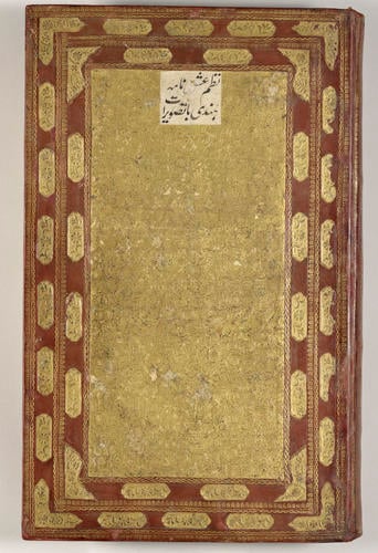 Ishqnamah عشقنامه (The Book of Love) Ishqnamah عشقنامه (The Book of Love)