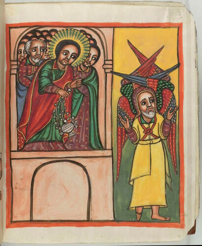 Taamra Maryam ተአምረ ማርያም (the Miracles of the Virgin Mary)