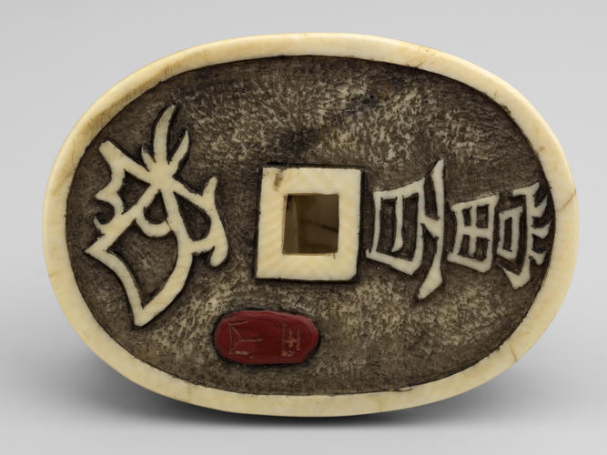 Ivory seal