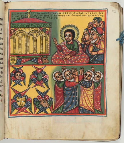 Taamra Iyasus ተአምረ ኢየሱስ (The Miracles of Jesus)