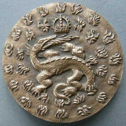 France. Art medal of the Château Chambord by Coutre France. Art medal of the Château Chambord by Coutre