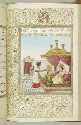 Master: Ishqnamah ??????? (The Book of Love)
Item: Masturah Mahal with Wajid Ali Shah on a dias; Diyanat al-Dawlah stands; an attendant and a soldier stand in the background (1261/1845-6)