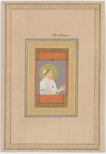 Master: Mughal album of portraits, animals and birds.
Item: Portrait of Muhammad Shah and copy of Gallic Horse after Stradanus Master: Mughal album of portraits, animals and birds.
Item: Portrait of Muhammad Shah and copy of Gallic Horse after Stradanus