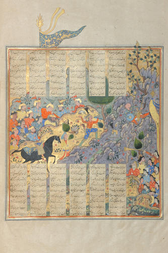 Master: Shahnamah شاهنامه‎ (The Book of Kings)
Item: Bartah and Kuhram in combat