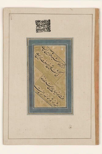 Master: Album of Mughal Portraits
Item: Portrait of Muzafar Khan Master: Album of Mughal Portraits
Item: Portrait of Muzafar Khan