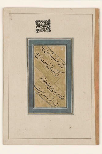 Master: Album of Mughal Portraits
Item: Portrait of Muzafar Khan