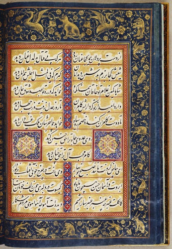 Divan-i Khaqan دیوان خا قا ن (The collected works of the Emperor) Divan-i Khaqan دیوان خا قا ن (The collected works of the Emperor)