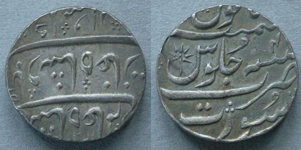 India. 	Bombay Presidency, Moghul type coinage, Rupee in the name of Mohammed Shah (1719-48)