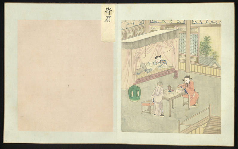 Master: Scenes from Taohua Shan 桃花扇 (the Peach-Blossom Fan), vol. 3
Item: Scene 23: ‘Sending the Fan’