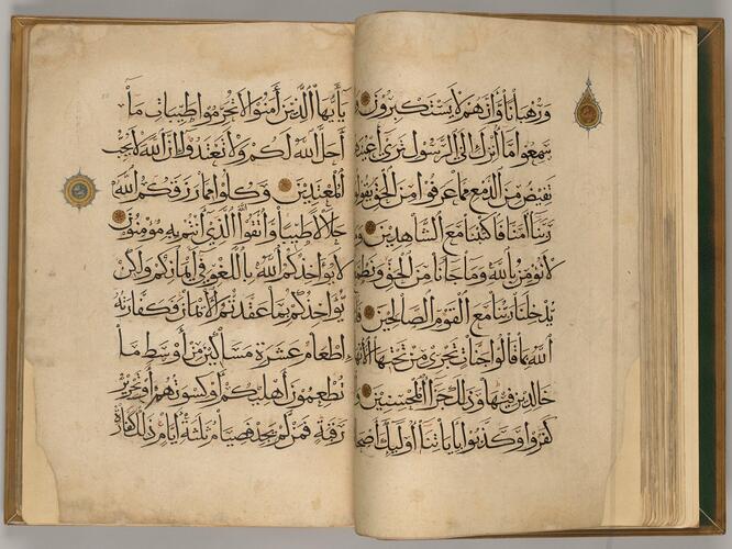 al-Quran القرآن (The Quran) al-Quran القرآن (The Quran)