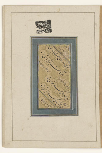 Master: Album of Mughal Portraits
Item: Portrait of Muhammad Hakim Mirza Master: Album of Mughal Portraits
Item: Portrait of Muhammad Hakim Mirza