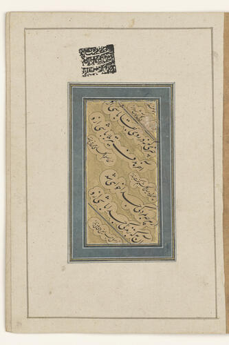 Master: Album of Mughal Portraits
Item: Portrait of Muhammad Hakim Mirza