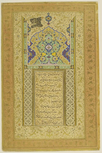 Master: A late Mughal album of calligraphy and paintings.
Item: Illuminated heading with calligraphy by Mir Imad and Mughal painting of Sultan Ibrahim bin Adham of Balkh