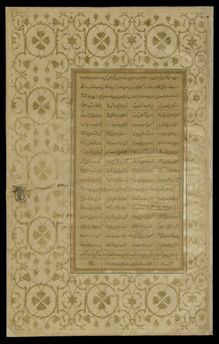 Master: Padshahnamah پادشاهنامه (The Book of Emperors)
Item: Text block of the Padshahnama manuscript Master: Padshahnamah پادشاهنامه (The Book of Emperors)
Item: Text block of the Padshahnama manuscript