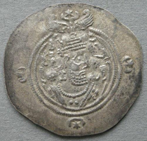 Arab-Sassanian drachm before the currency reform of AH 77/79
