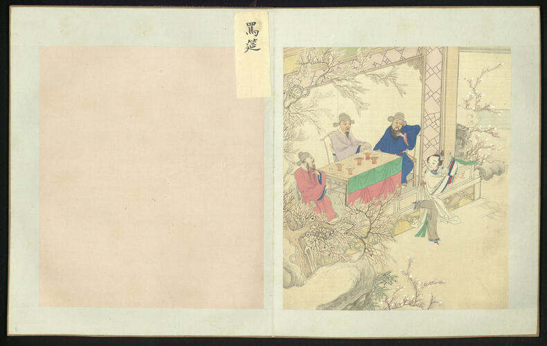 Master: Scenes from Taohua Shan 桃花扇 (the Peach-Blossom Fan), vol. 3
Item: Scene 24: ‘Abusing the Diners’