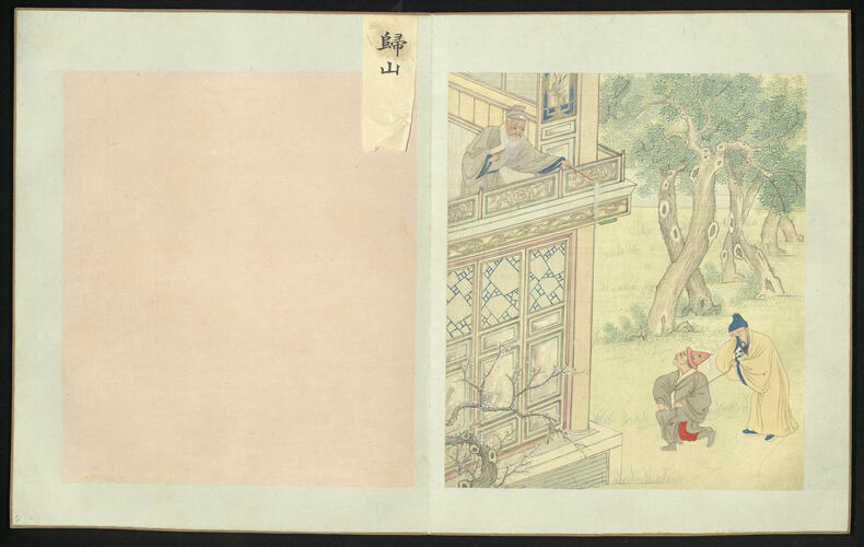 Master: Scenes from Taohua Shan 桃花扇 (the Peach-Blossom Fan), vol. 3
Item: Scene 30: ‘Retiring to the mountains’