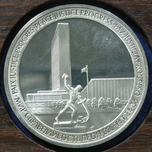 U. S. A. Medal commemorating the 25th Anniversary of the United Nations, 1970 U. S. A. Medal commemorating the 25th Anniversary of the United Nations, 1970