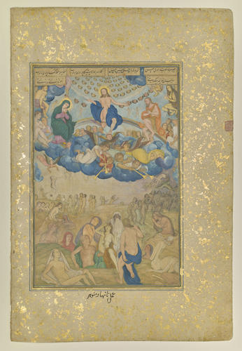 Master: Khamsah-yi Navai خمسه نوایی (The Quintet of Navai)
Item: Yawm al-Din يوم الدين (The Day of Judgement) Master: Khamsah-yi Navai خمسه نوایی (The Quintet of Navai)
Item: Yawm al-Din يوم الدين (The Day of Judgement)
