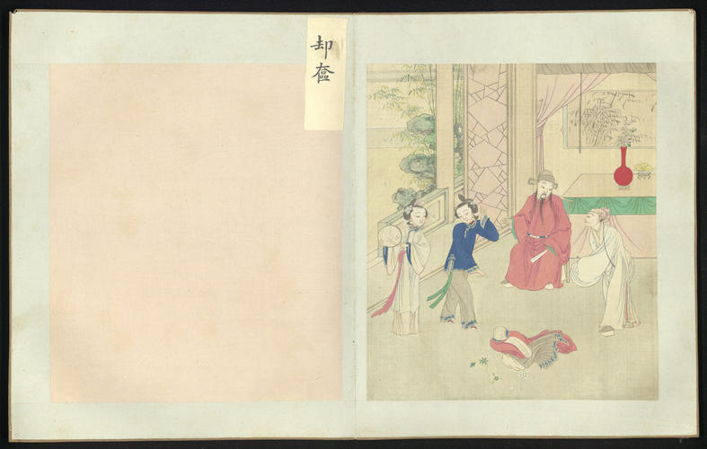 Master: Scenes from Taohua Shan 桃花扇 (the Peach-Blossom Fan), vol. 1
Item: Scene 7: ‘Throwing Away the Trousseau’
