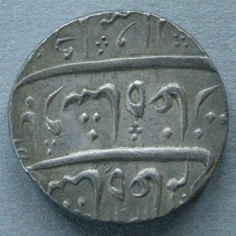 India. 	Bombay Presidency, Moghul type coinage, Rupee in the name of Mohammed Shah (1719-48)