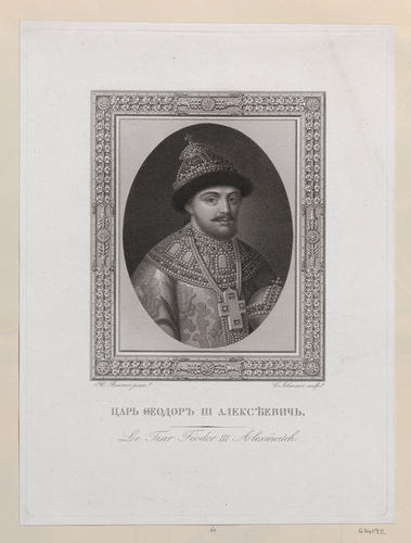 Feodor III (Tsar of Russia, 3rd Son of Alexei, Tsar of Russia, Elder Brother of Peter the Great)