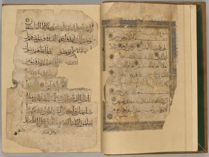 al-Quran القرآن (The Quran) al-Quran القرآن (The Quran)