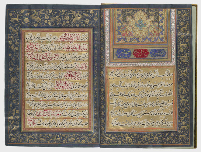 Divan-i Khaqan دیوان خا قا ن (The collected works of the Emperor)