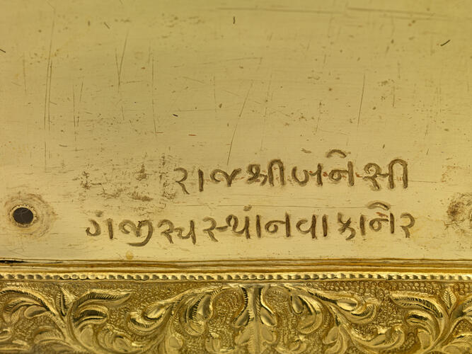 Perfume holder