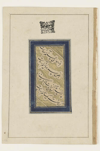 Master: Album of Mughal Portraits
Item: Portrait of Hakim Humam