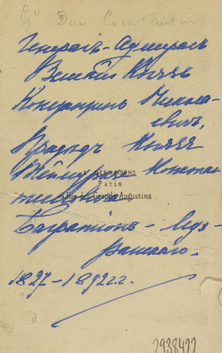 Grand Duke Constantine Nikolayevich (1827-92)