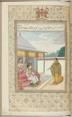 Master: Ishqnamah عشقنامه (The Book of Love)
Item: Dildar Mahal enters royal presence (1261/1845-6) Master: Ishqnamah عشقنامه (The Book of Love)
Item: Dildar Mahal enters royal presence (1261/1845-6)