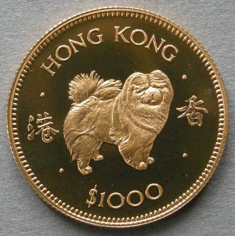 Hong Kong. Proof Gold $1, 000, 1982, commemorating the Year of the Dog