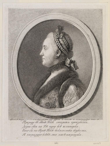 Catherine II (Empress of Russia) Catherine II (Empress of Russia)