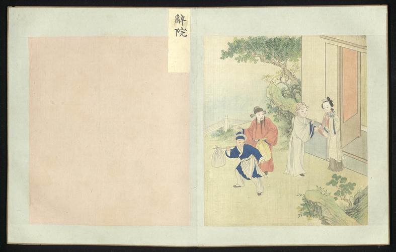 Master: Scenes from Taohua Shan 桃花扇 (the Peach-Blossom Fan), vol. 1
Item: Scene 12: ‘Leaving the Building’