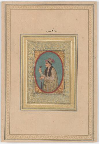 Master: Mughal album of portraits, animals and birds.
Item: Painting of a cow and calf and portrait of Prince Shahriyar Master: Mughal album of portraits, animals and birds.
Item: Painting of a cow and calf and portrait of Prince Shahriyar