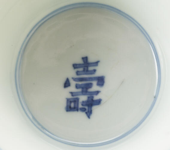 Pair of bowls