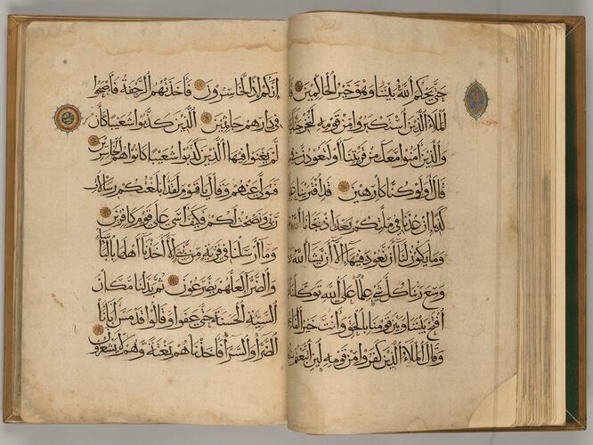 al-Quran القرآن (The Quran) al-Quran القرآن (The Quran)