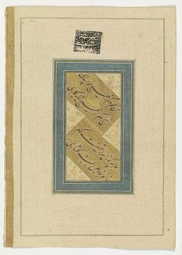 Master: Album of Mughal Portraits
Item: Portrait of Abd al-Mumin Khan