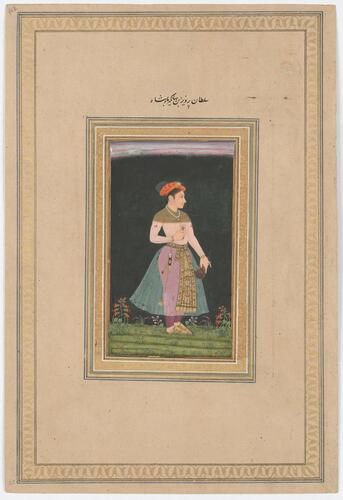 Master: Mughal album of portraits, animals and birds.
Item: Portrait of Sultan Parviz and painting of a pelican Master: Mughal album of portraits, animals and birds.
Item: Portrait of Sultan Parviz and painting of a pelican